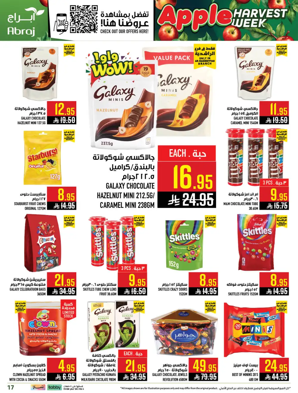 Abraj Rashidiyyah Apple Harvest Deals | Ends Tuesday